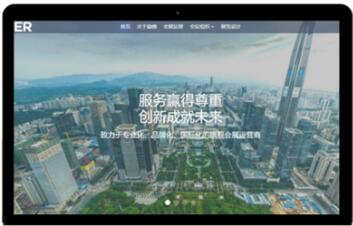 信息科技公司官方网站