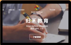 教育科技公司官方网站
